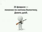 Прикрепленное изображение: FB_IMG_15509229344808074.jpg