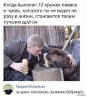 Прикрепленное изображение: 1581154255.jpg