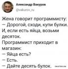 Прикрепленное изображение: 1581497298.jpg