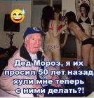 Прикрепленное изображение: Просил 50 лет назад.jpg
