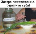 Прикрепленное изображение: IMG_20200227_083015_096.jpg