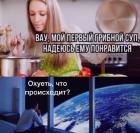 Прикрепленное изображение: IMG_20200221_223103_051.jpg