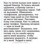 Прикрепленное изображение: IMG-20200218-WA0020.jpg