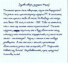 Прикрепленное изображение: Дедушка мороз, какого хрена ты творишь, падла бородатая.jpg