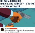 Прикрепленное изображение: 1FBAEE6D-64B1-452C-9965-DB44DA6B74FC.jpeg