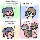 Прикрепленное изображение: photo_2021-02-26_09-05-02.jpg