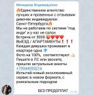 Прикрепленное изображение: IMG_20210214_230427.jpg