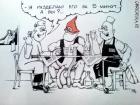 Прикрепленное изображение: karikatura-professionalnyy-spor_(maksim-osipov)_1508.jpg