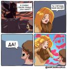 Прикрепленное изображение: Милый сфинкс.jpg