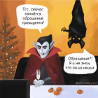 Прикрепленное изображение: Обращение президента.png