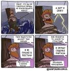 Прикрепленное изображение: Пение сирен.jpg