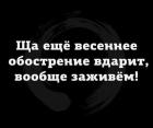 Прикрепленное изображение: 274346059_3653871971403990_5174473043141679805_n.jpg
