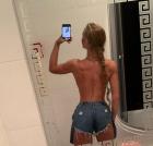 Прикрепленное изображение: Карина 'VIP' (ДТ559!) - (Фотка №0201).jpg