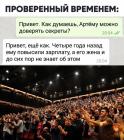 Прикрепленное изображение: Проверенный временем.jpg