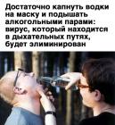 Прикрепленное изображение: Водка 3.jpg