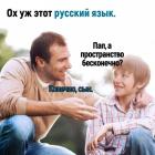 Прикрепленное изображение: 1676364790.jpg