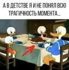 Прикрепленное изображение: 1674673561.jpg