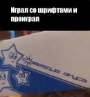 Прикрепленное изображение: созвездие вкуса.jpg