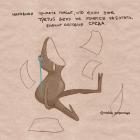 Прикрепленное изображение: Народная примета.jpg