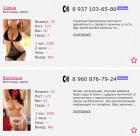 Прикрепленное изображение: Снимнимок.JPG