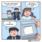 Прикрепленное изображение: 1С разработчик.jpg