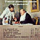 Прикрепленное изображение: 1739616585.jpg