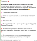 Прикрепленное изображение: Снимок экрана 2025-02-11 121328.png
