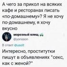 Прикрепленное изображение: 1770454450.jpg