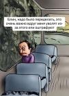 Прикрепленное изображение: Переделать 1.jpg