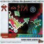 Прикрепленное изображение: fzudwa_dwad8c03be9584fc0f9efa352.jpg