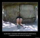 Прикрепленное изображение: 488_640.jpg