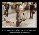 Прикрепленное изображение: demotivatory_20.jpg