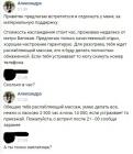 Прикрепленное изображение: LdC2wbiEdFA.jpg