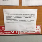Прикрепленное изображение: e5cd4e5109e526a6ae4277750ad86a005738b8881.png