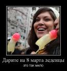 Прикрепленное изображение: 9506977169826769_090d804c.jpg