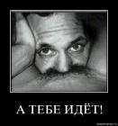 Прикрепленное изображение: 8b029ad3703b248e3c840fe0fbd7fd27.jpg