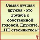 Прикрепленное изображение: FB_IMG_15514433640364920.jpg