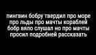 Прикрепленное изображение: 1584925131.jpg