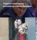 Прикрепленное изображение: 1584914641.png