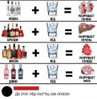 Прикрепленное изображение: V__38A1.jpg