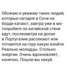 Прикрепленное изображение: IMG_20200301_151207_098.jpg