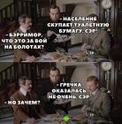 Прикрепленное изображение: IMG-20200320-WA0001.jpg