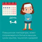 Прикрепленное изображение: 02.jpg