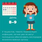 Прикрепленное изображение: 04.jpg