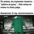 Прикрепленное изображение: OD_gjbn7Q80.jpg