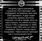 Прикрепленное изображение: 1614689710.jpg