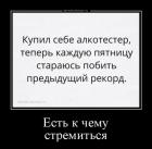 Прикрепленное изображение: 6.jpg