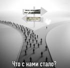 Прикрепленное изображение: Желание по ржать и желание понержать.jpg