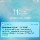 Прикрепленное изображение: photo_2021-03-16_12-46-50.jpg