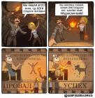 Прикрепленное изображение: Храм где боги создали человека.jpg